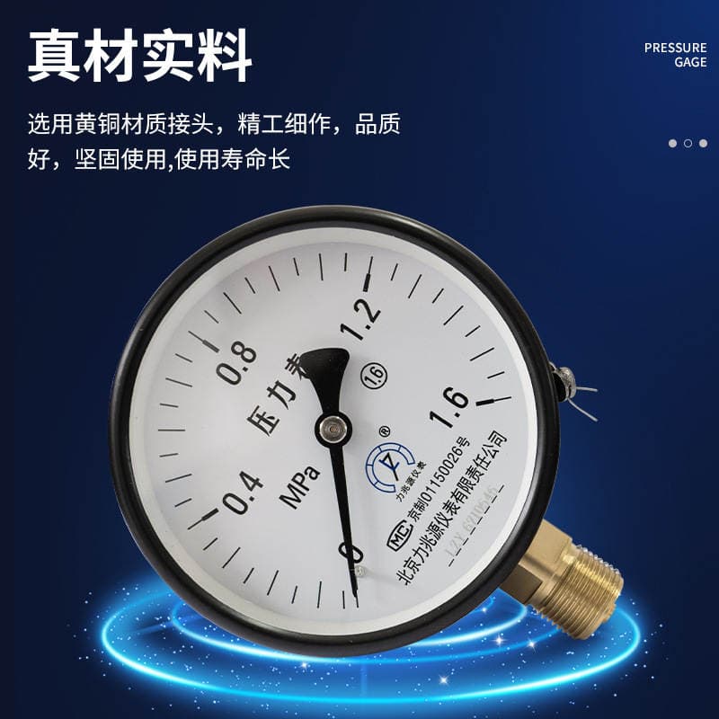 Stainless Steel Pressure Gauge Y-100 for Water Pressure, Air Pressure, Boiler, Water Pump, Chemical Pipeline, and Stainless Steel Vacuum Pressure Gauge 3