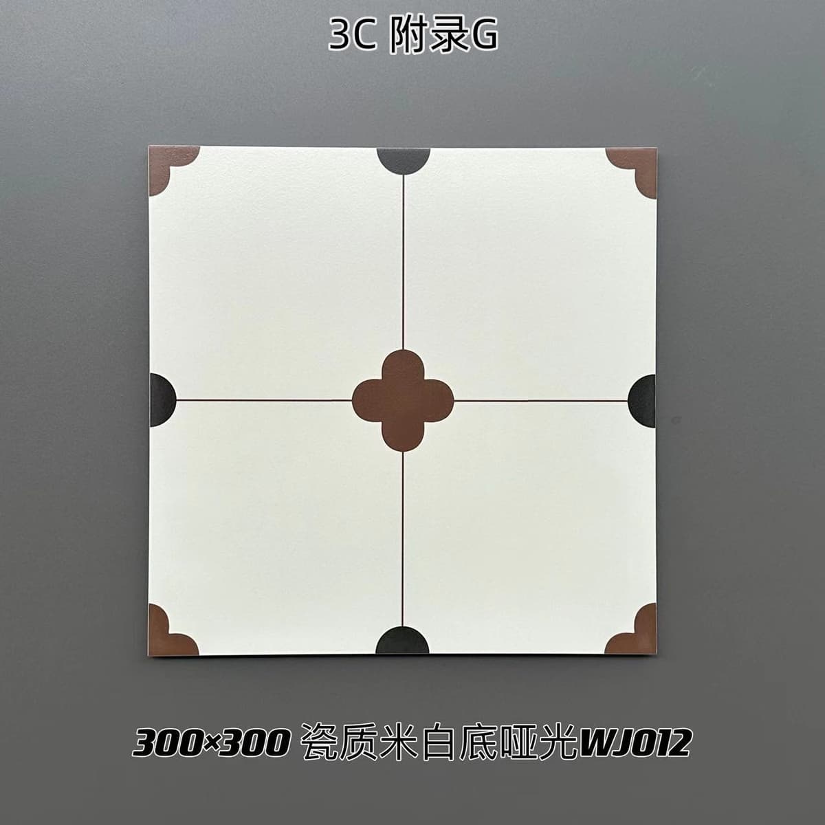 WJ012(300x300)