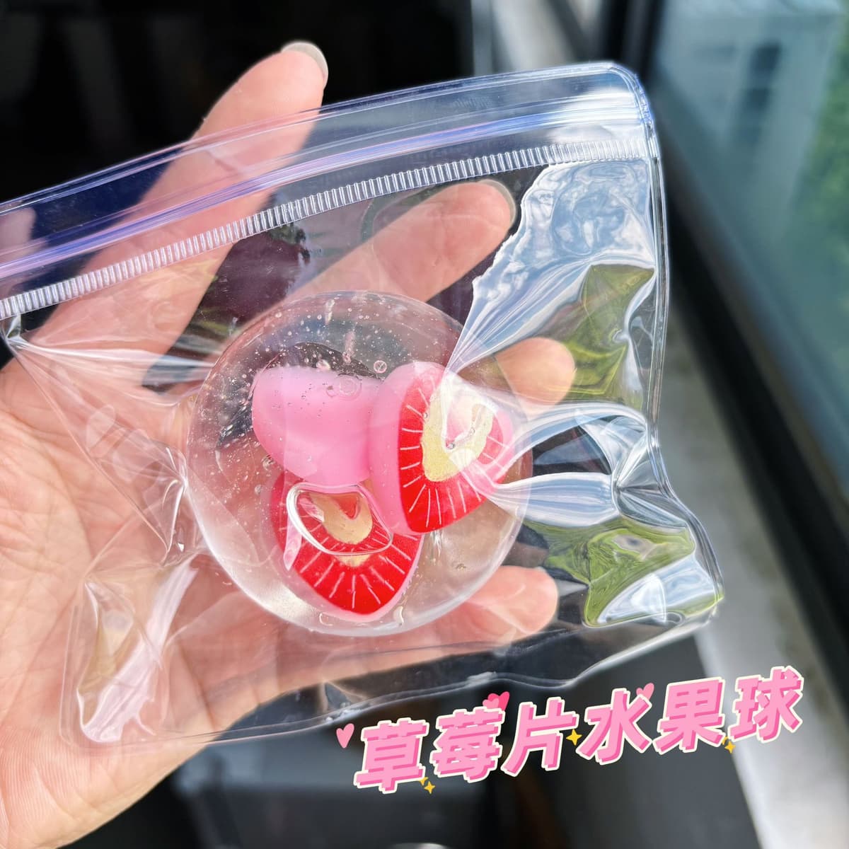 6.0 four strawberry slice fruit balls