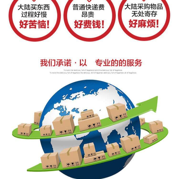 Yiwu-dan Tayvana Sürətli Çatdırılma Xidməti, Tayvan Xüsusi Xətti 5