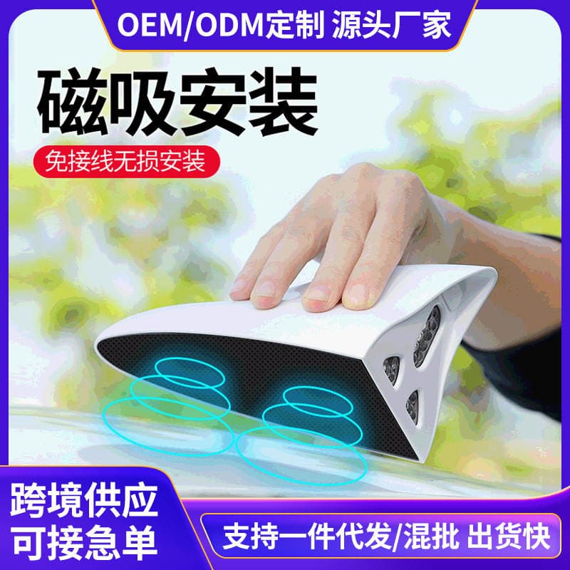 Solar Remote Control Signal Radio Shark Fin Antenna Anti-Rear Collision Warning Light Roof Tail Wing Flash Anti-Static 1
