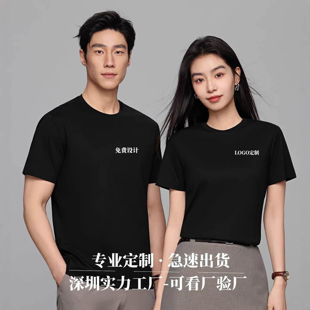 195g Long-Staple Cotton T-Shirt Custom-Made Team Uniform Advertising Shirt Class Uniform Summer Heavyweight Short-Sleeve Casual Regular Shoulder Round Neck 2