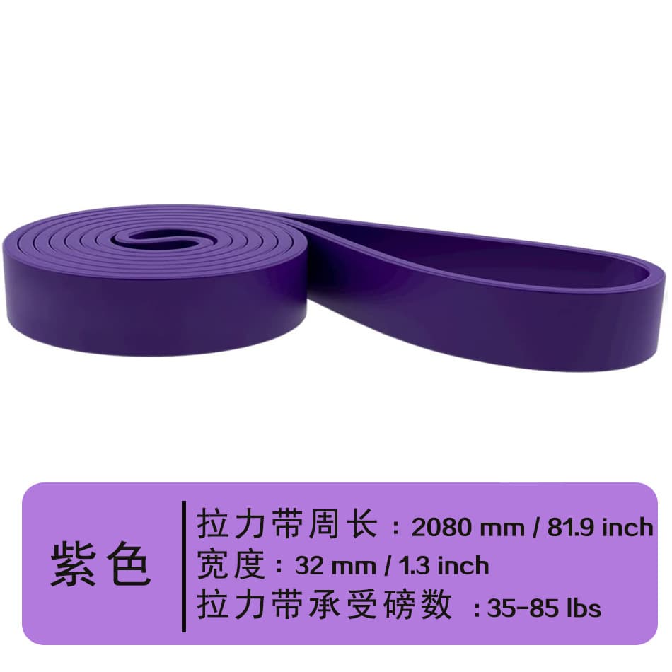 Purple [35-85 lbs] Men's Upgrade