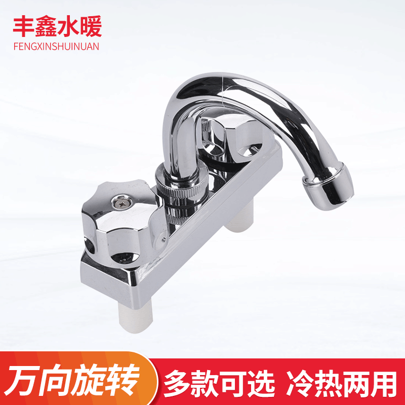 Stainless Steel Double Faucet Plastic Hardware Plumbing Accessories Sink Faucet Kitchen Thermostatic Mixing Water Sink 1