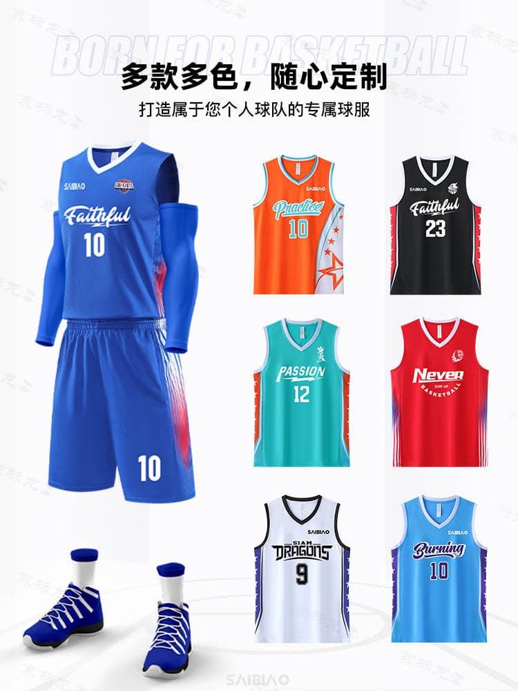 Basketball uniform set for men and women, sleeveless, quick-drying, breathable vest, college student competition sports team uniform, customizable with printed names and numbers 2