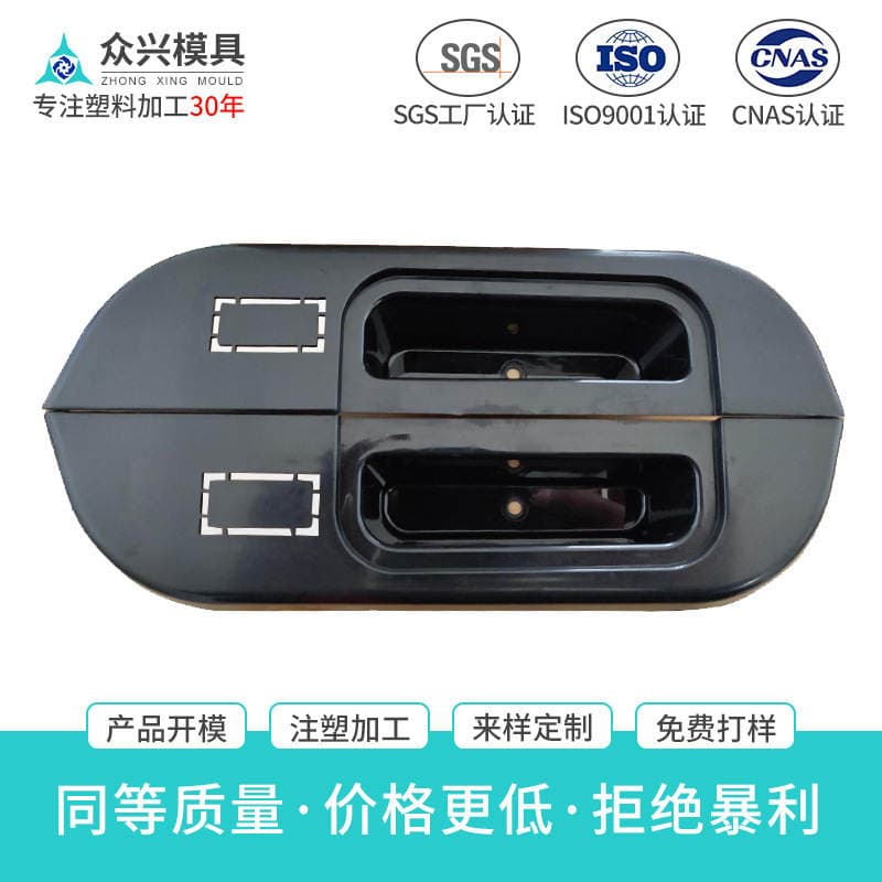 Injection Molding Processing, Plastic Product Processing, Daily Necessities Mold Injection Molding Processing, Custom Injection Molding Mold Opening 1