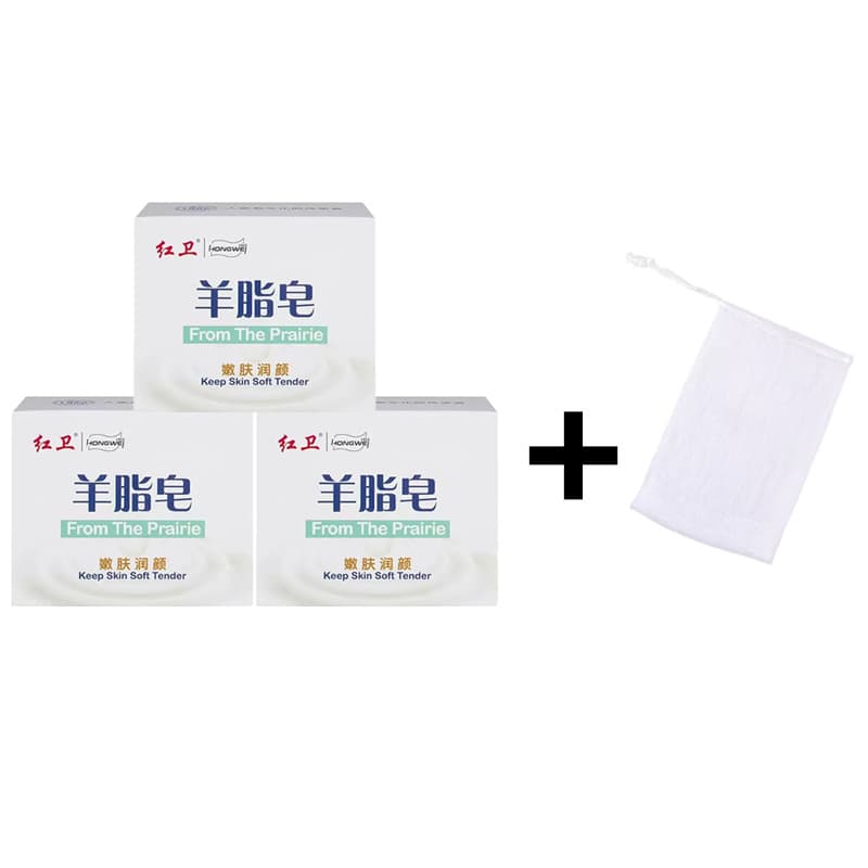 [3 pieces] mutton fat soap + foaming net