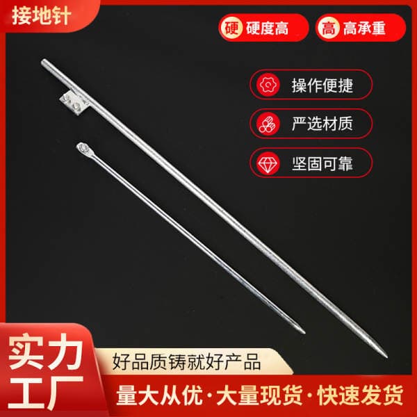 Household Engineering Lightning Protection Grounding Wire Grounding Rod Grounding Pole Electric Lightning Rod Cold Galvanized Galvanized Rod Grounding Device