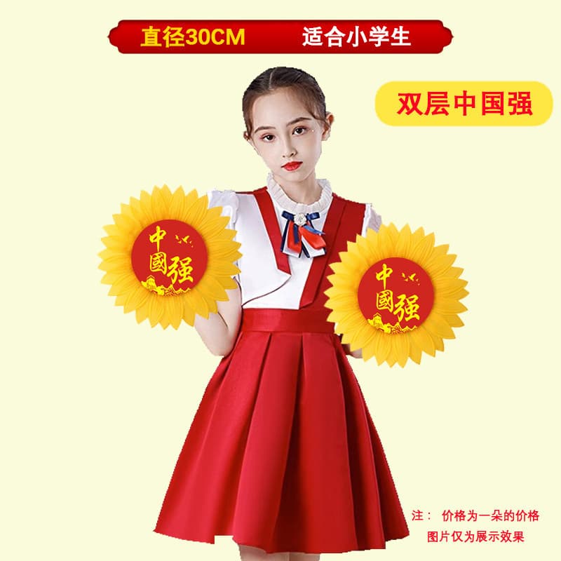 [double layer china strong] 30cm