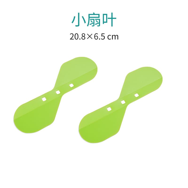 Small fan blades (1 pair)