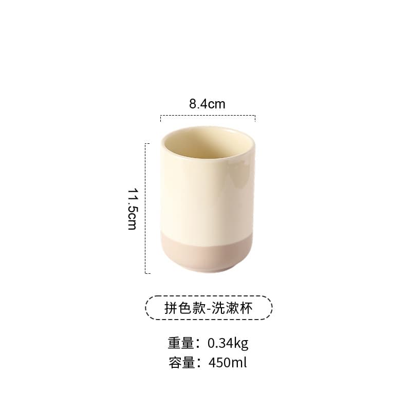 Wash cup (cream yellow and khaki)
