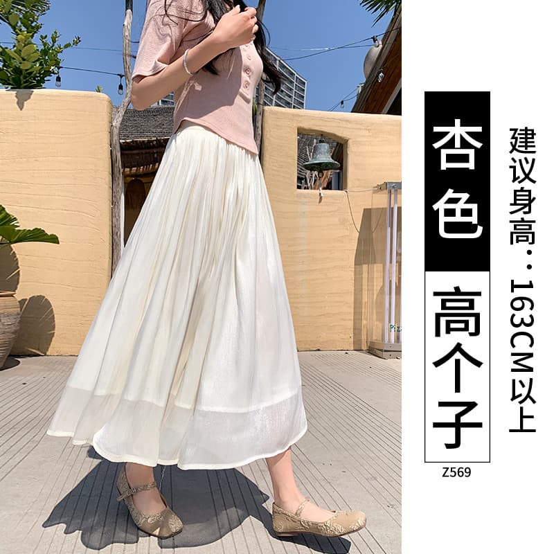 米杏【高个子】