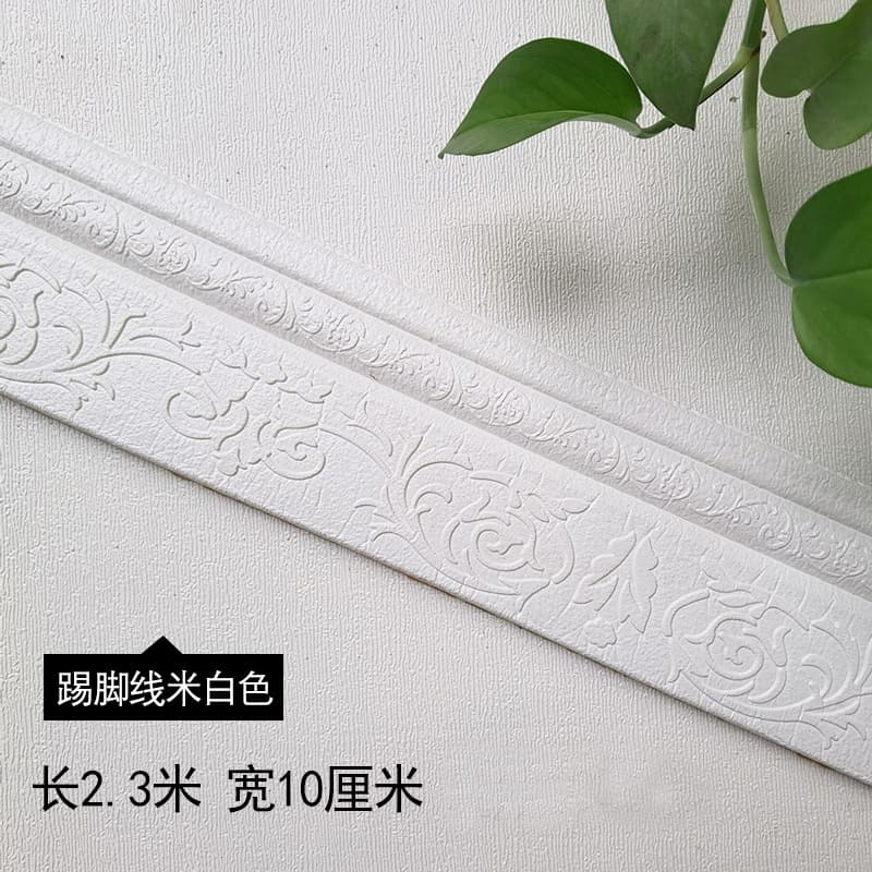 Wide skirting line [white] 2.3 meters long * 10cm