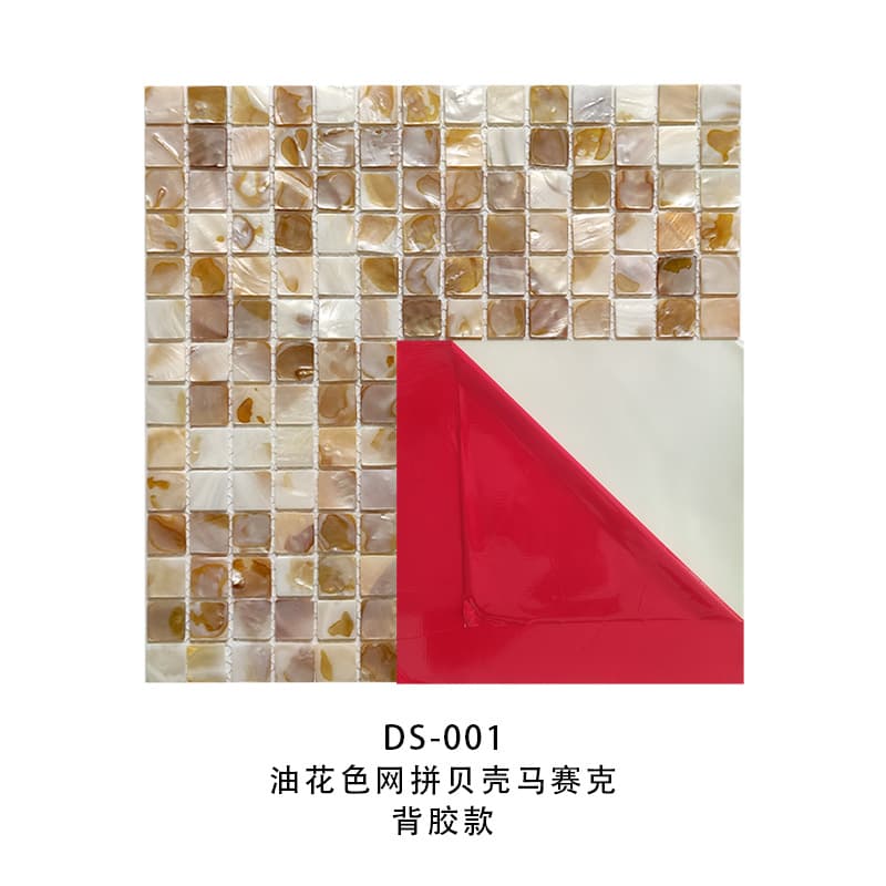 Color mesh patchwork with adhesive backing