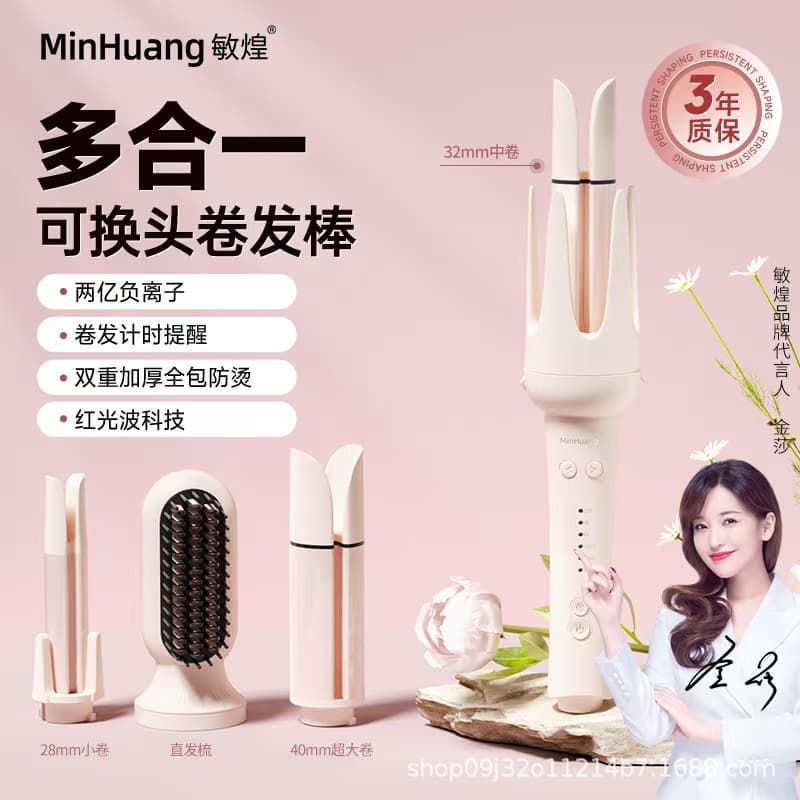 [4-in-1] 28/32/40/straightening comb