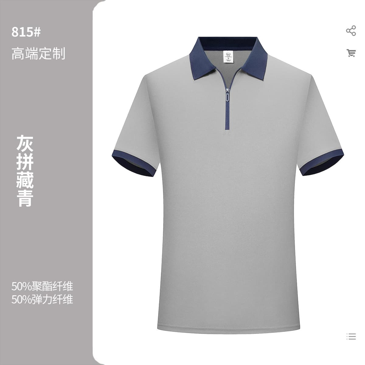 Gray and navy blue