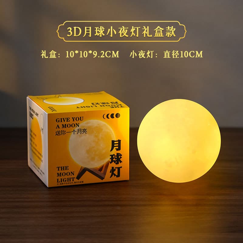 3d moon night light gift box model-10cm
