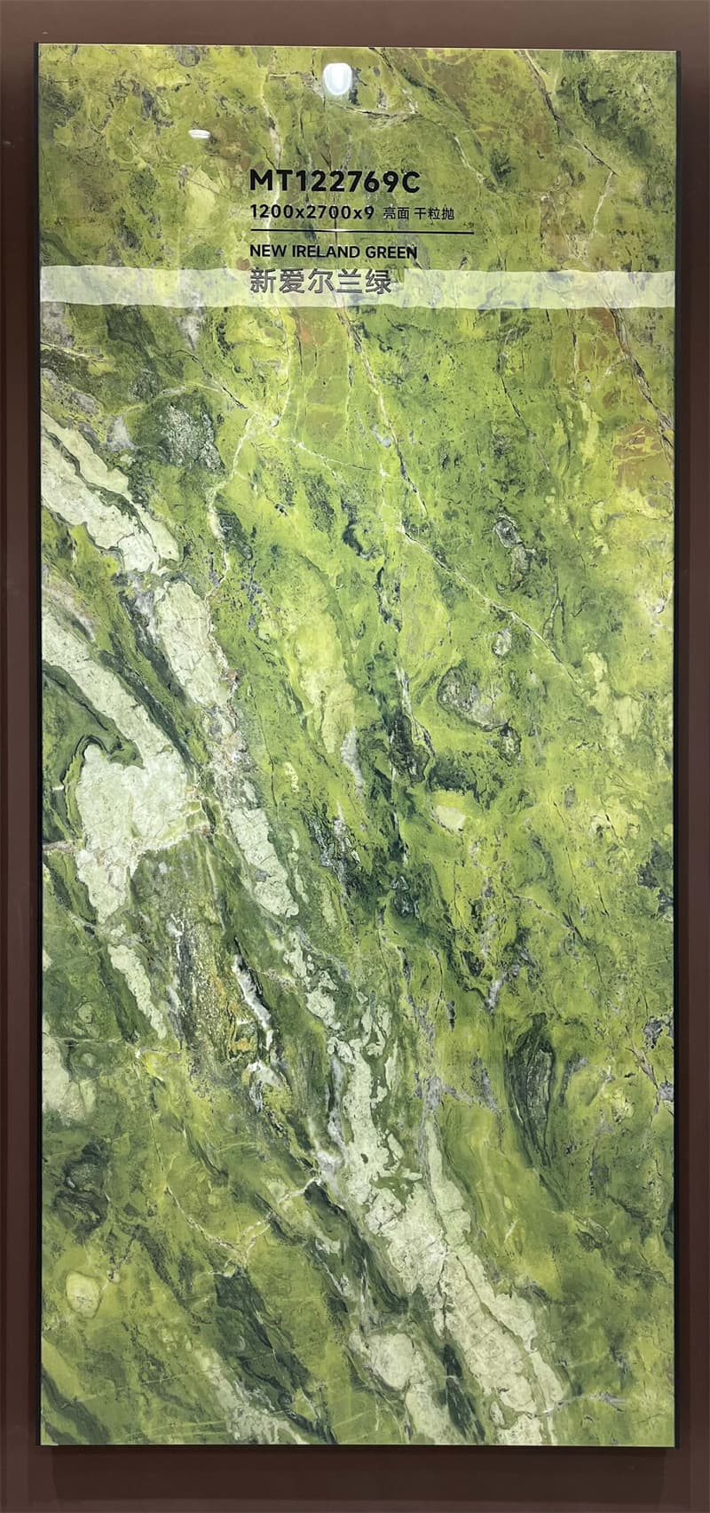 New ireland green