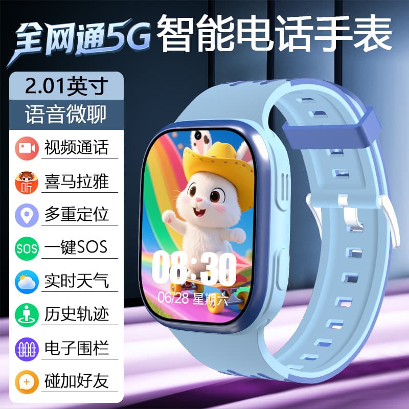 X13+full netcom+xiaodu+large screen+blue