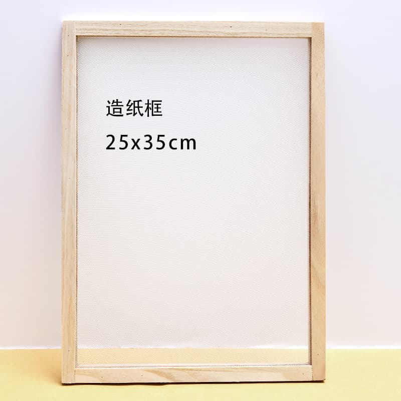 Paper frame 25x35cm
