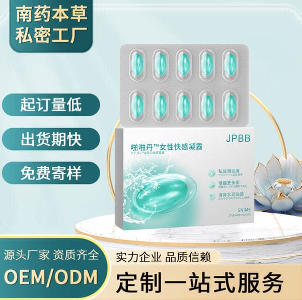 Shunaimei Women's Intimate Pleasure One Finger Peptide Gel Private Part Tightening Pills Care and Maintenance