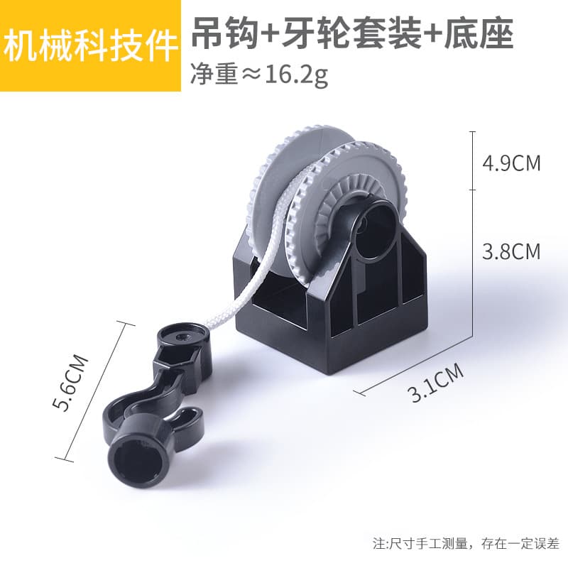 Engineering hook + cone set