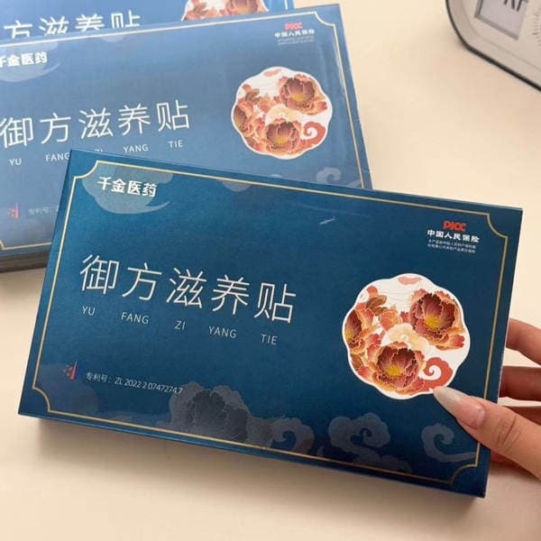 Qianjin Medicine Qianjin Imperial Formula Nourishing Patch Snow Lotus Care Pad Herbal Skin-Friendly Care Deodorizing Extract 12 Patches/Box