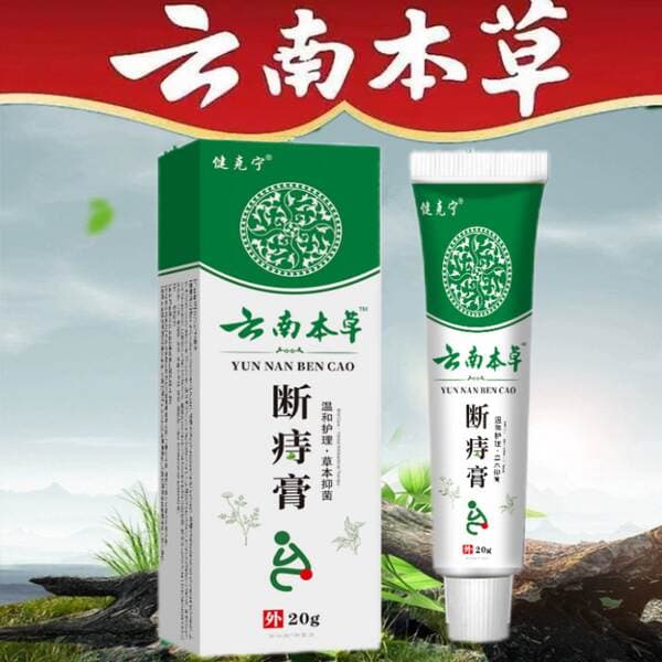 Yunnan Bitki Babasil Kremi, Daxili və Xarici Babasil üçün, Soyuq Kompres Geli