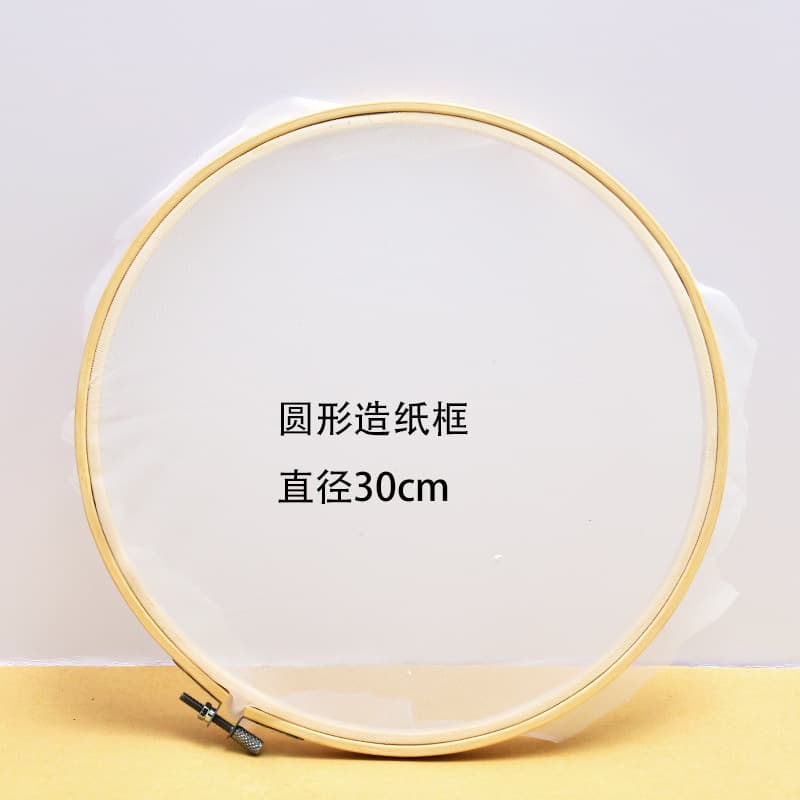 Paper frame round diameter 30cm
