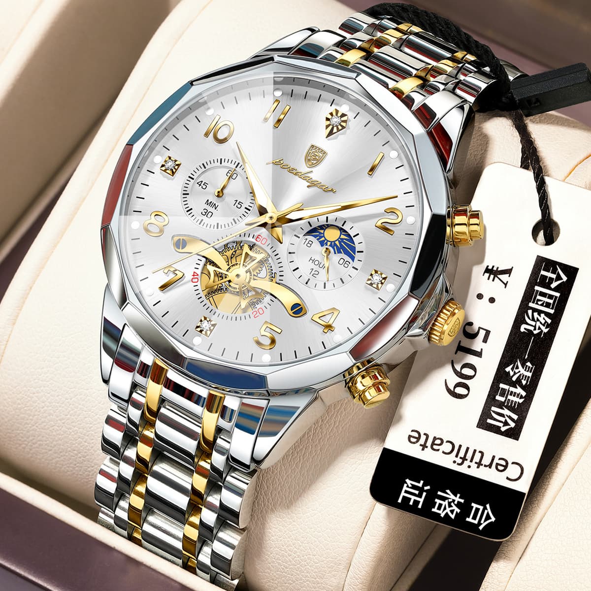 939 silver shell with gold and white surface steel belt