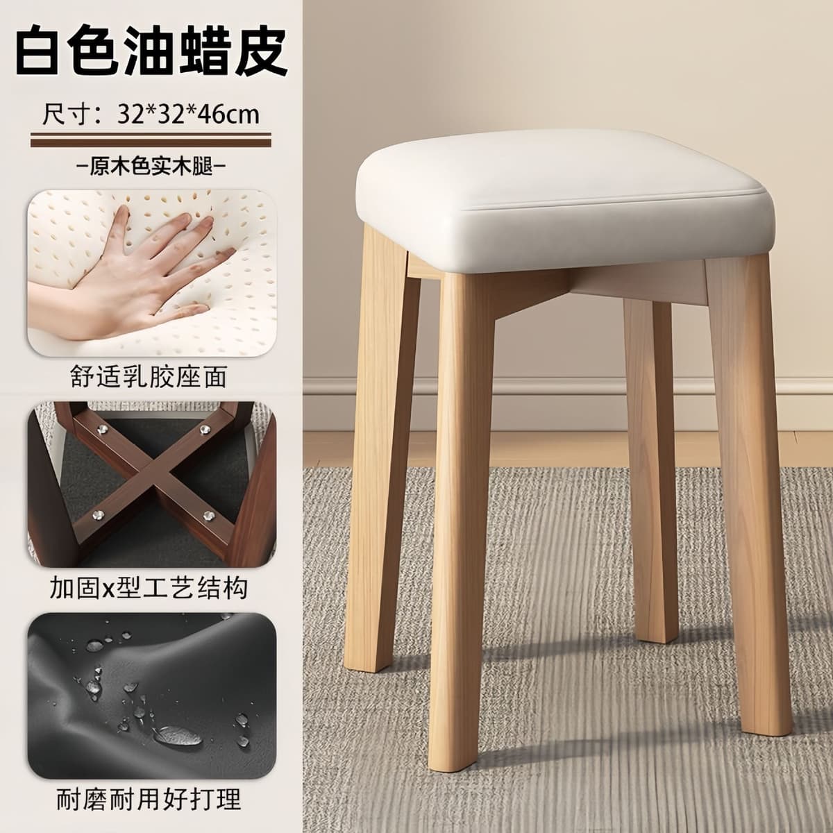 White - flat cushion + log legs + natural latex