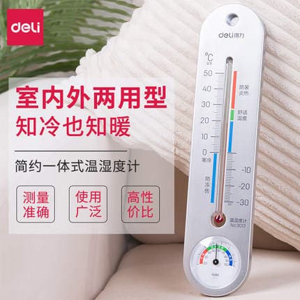 Deli 9013 Temperatur və Rütubət Ölçən, Daxili və Xarici, Divara Quraşdırılan, Batareyasız 1