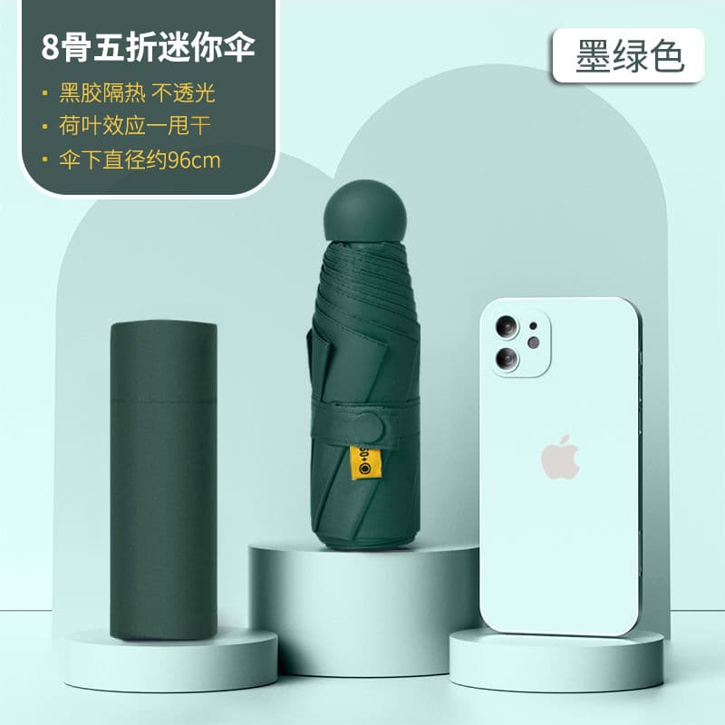Army Green -8 Bone Full Shading-Single Umbrella