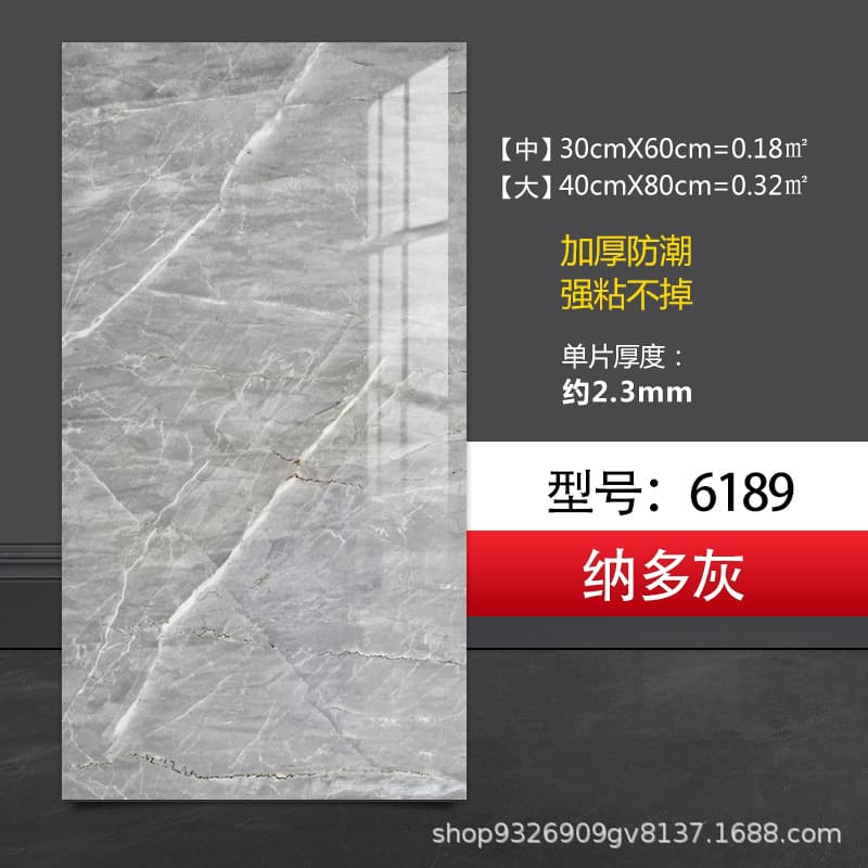 6189 nardo gray
