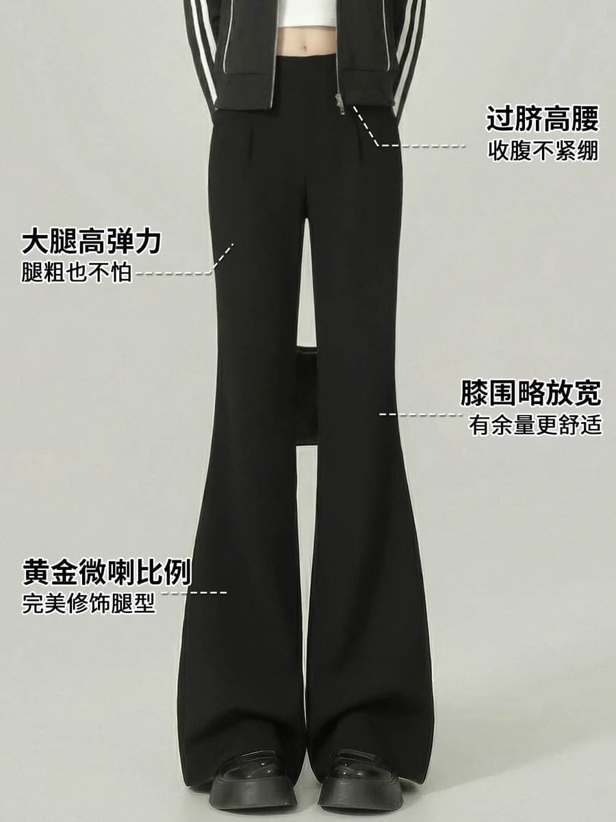Black flared pants for women, 2026 new summer thin high-waisted slim-fit casual petite bell-bottom suit pants 2