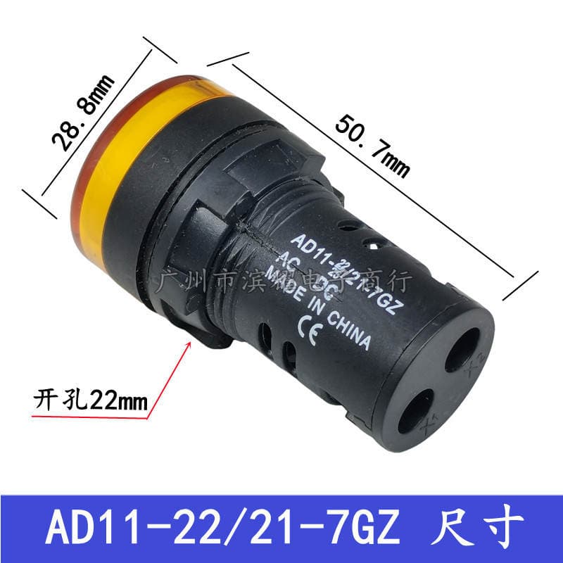 Power indicator AD11-22/25/21/41-9GZ/8GZ/7GZ led power indicator AC DC 2
