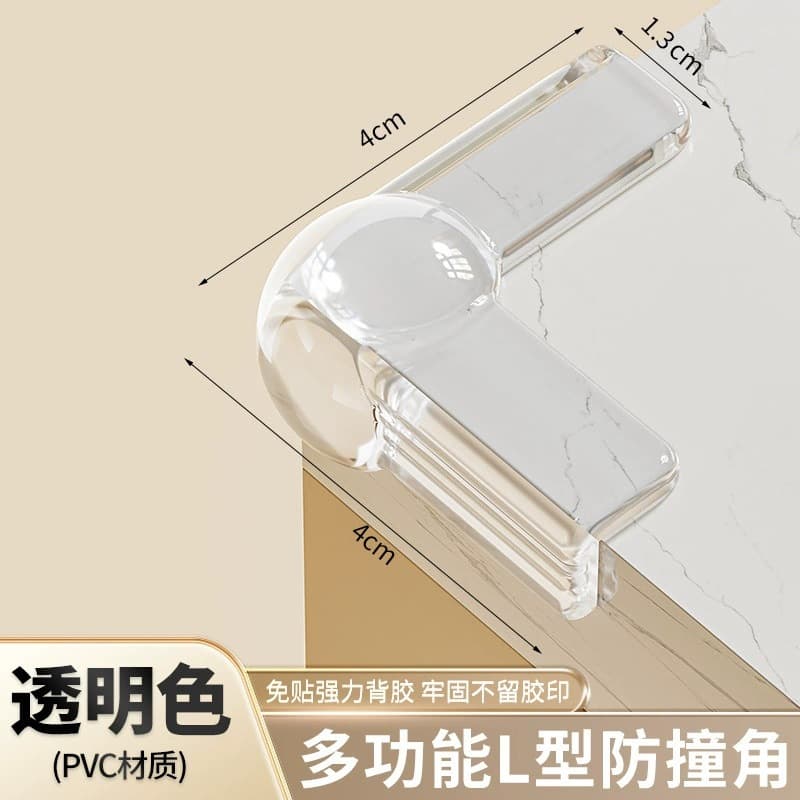 L-shaped transparent, thickened and highly elastic