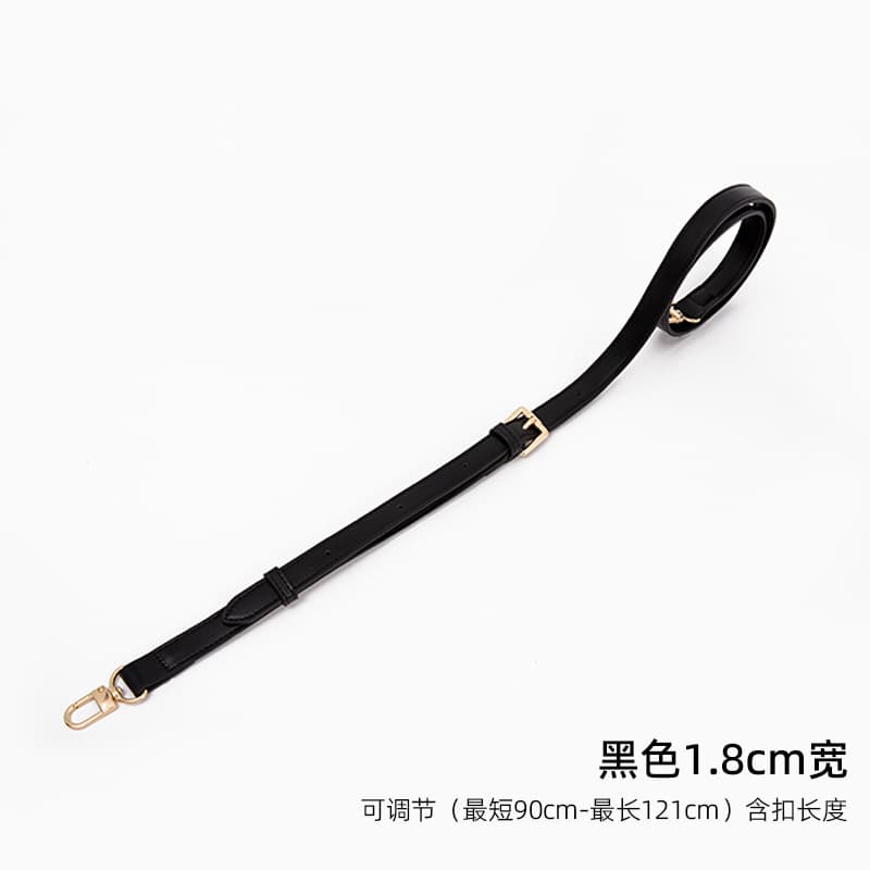 Two-section detachable crossbody shoulder strap [black 1.8cm wide adjustable shoulder strap]