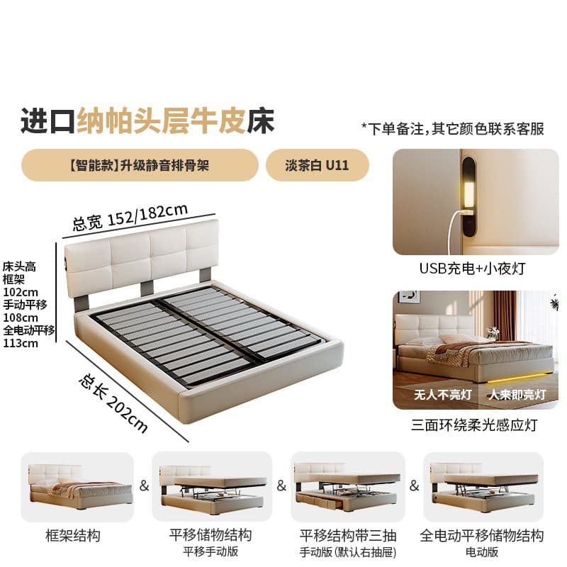 Smart version/nappa first-layer cowhide/upgraded silent frame [multi-function usb+suspended sensor light]