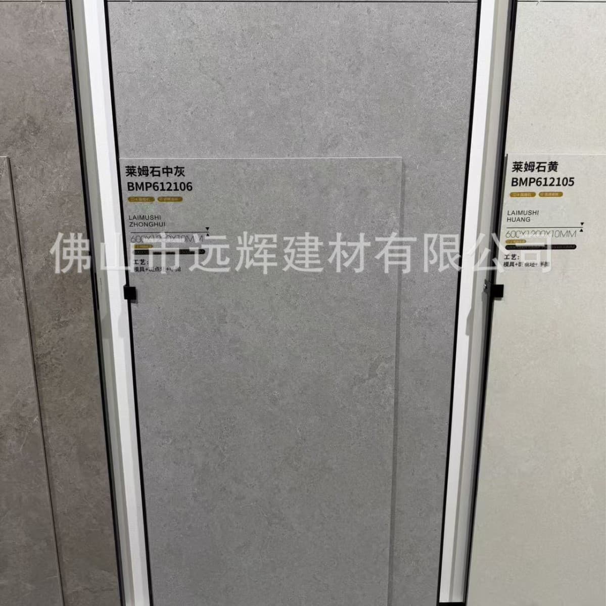 Limestone medium gray