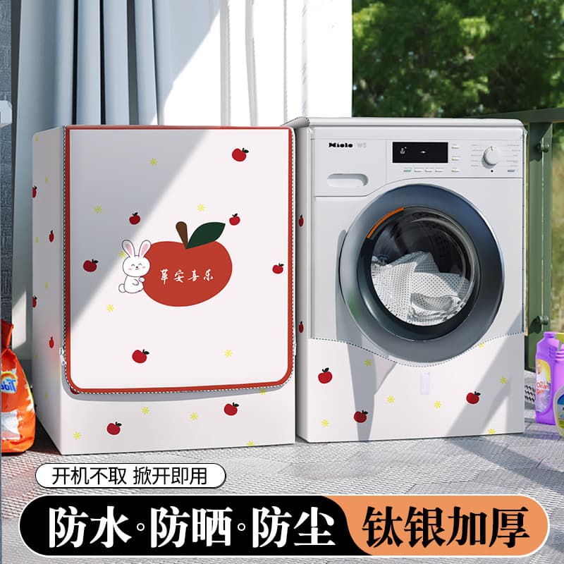 Pingan joy-waterproof and sunscreen