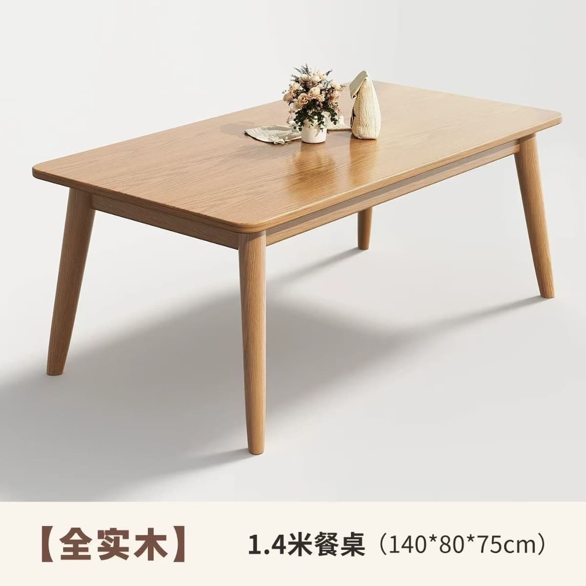 [all solid wood color] single table 140*80