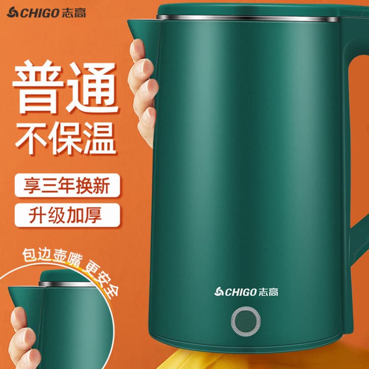 Chigo-2.0L No Insulation Green