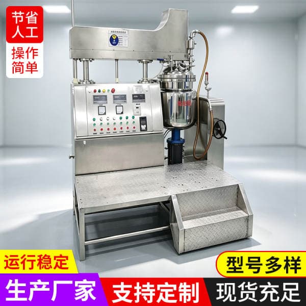 Transfer of used 500 liters automatic homogeneous emulsifying machine paste mixed homogeneous emulsifying machine liquid emulsifying machine