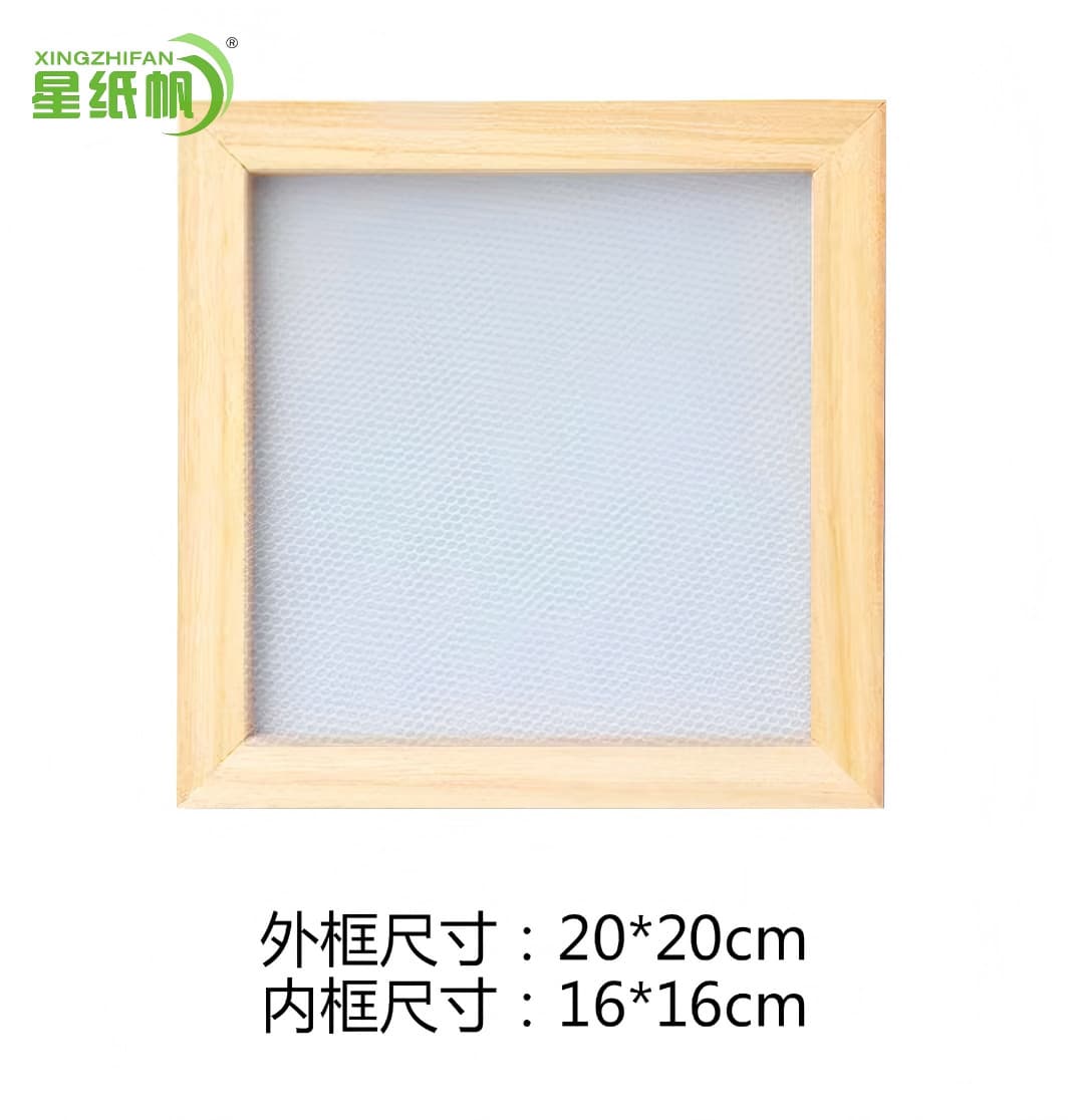 Papermaking frame 20*20