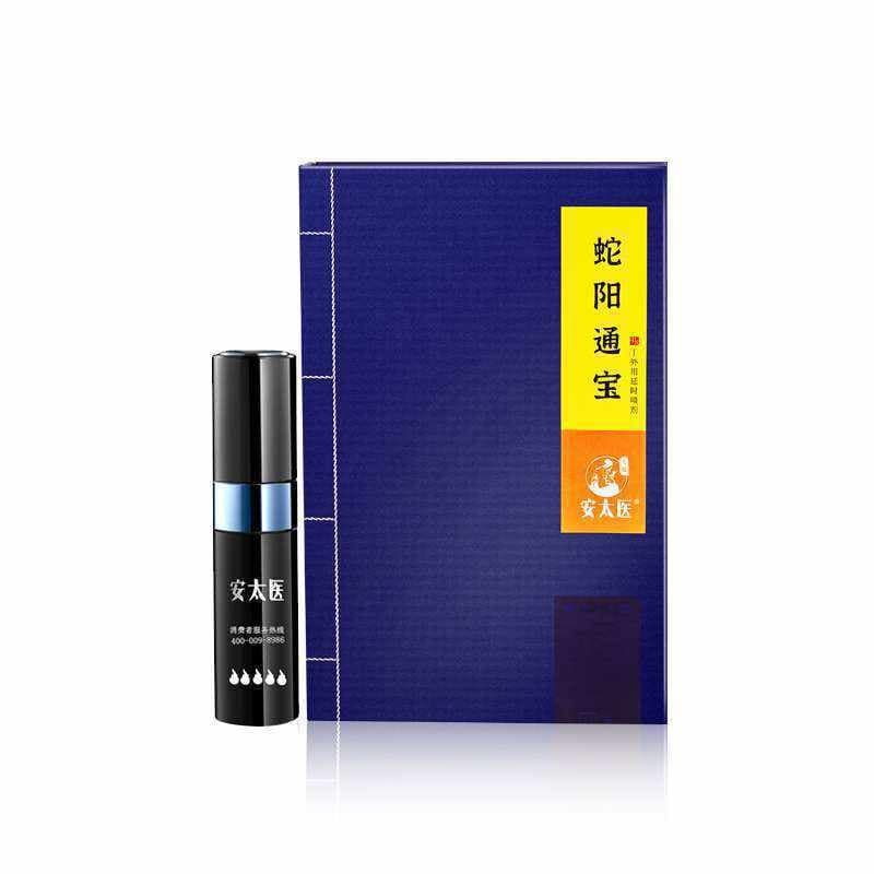 Antai Medical Men's Spray Wet Wipes Tripartite Fifteen Flavor Jumping High Tide Liquid Sheyang Tongbao Adult Products Wholesale 5