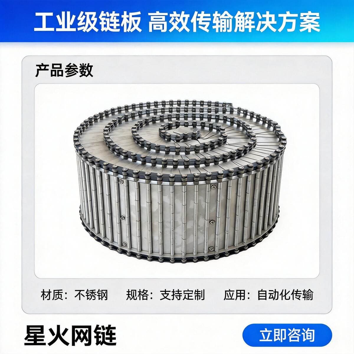 304 stainless steel chain belt conveyor for food cleaning, perforated chain belt, food-grade high-temperature resistant metal conveyor belt 1