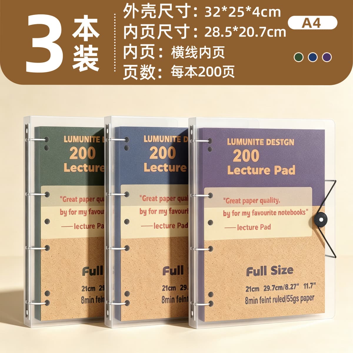 【3-Pack】Green+Purple+Blue/A4+Transparent Protective Cover