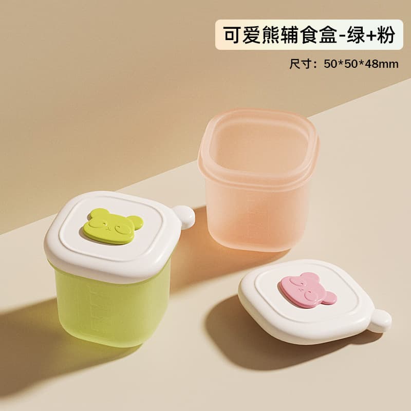 2 grid green + pink without tray