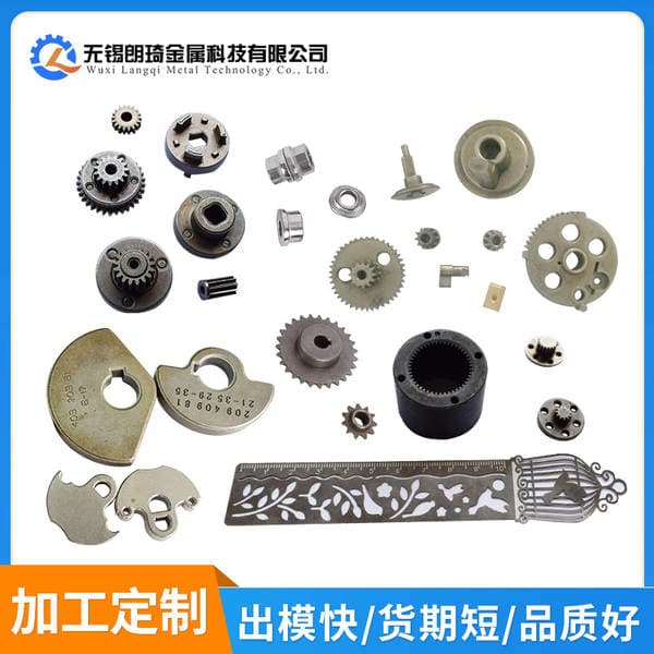 Powder Metallurgy Products Manufacturers Powder Metallurgy Pressing Machinery Parts Stainless Steel Powder Metallurgy Processing